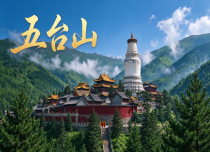 【半卧--祈福五台】--五台山一地八大寺庙深度三日游（赠送五台山大门票）