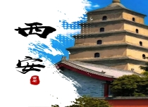 【盛世长安】西安双高4日游