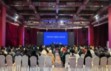 日照市举办旅行社管理人员培训班 
