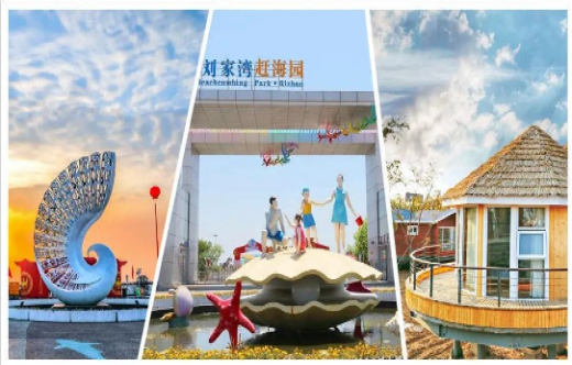 日照旅行社,【深度游玩、赶海拾贝】纯玩半日游